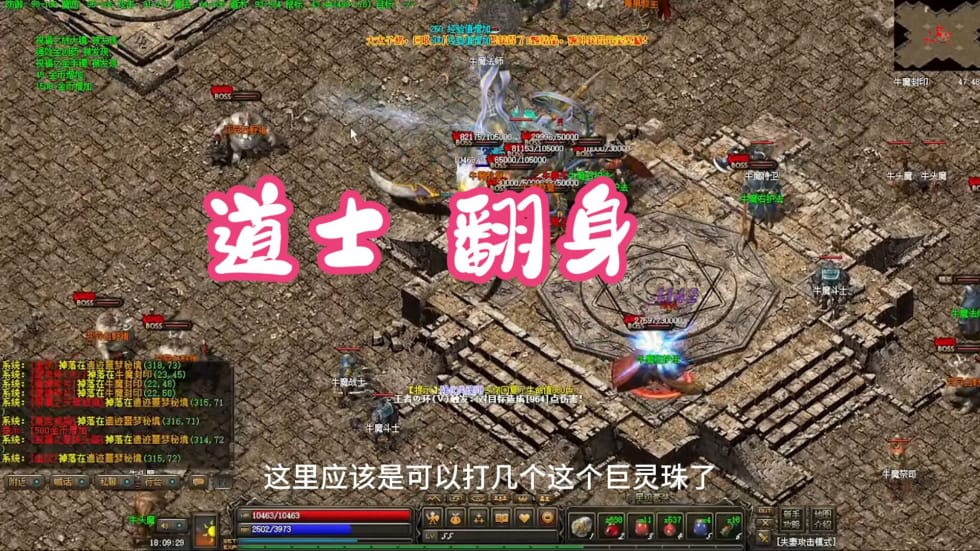 1.80复古合击小极品